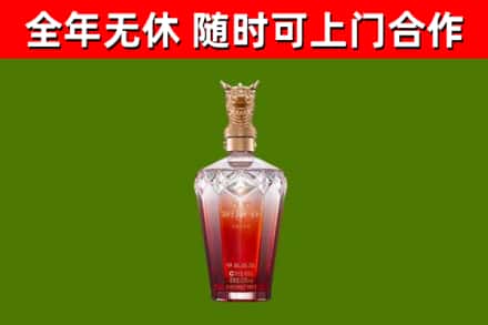 民和烟酒回收皇家剑南春龙年.jpg