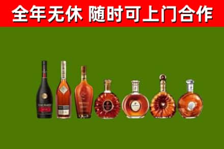 民和回收洋酒