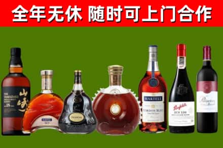 民和回收红酒