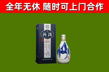 民和烟酒回收汾酒.jpg