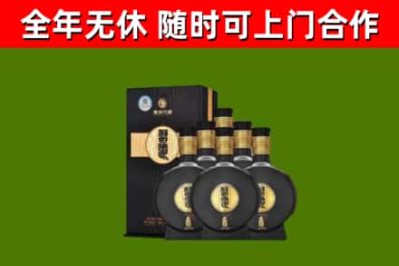 民和烟酒回收习酒1988.jpg