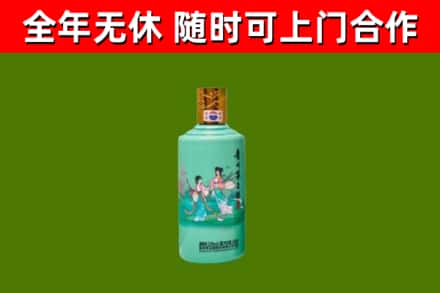 民和烟酒回收24节气茅台酒.jpg