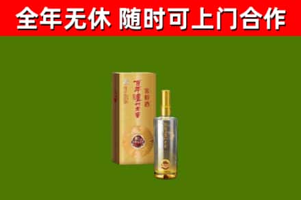 民和烟酒回收百年泸州.jpg