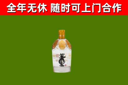 民和烟酒回收董酒.jpg