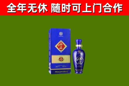 民和烟酒回收杜康.jpg