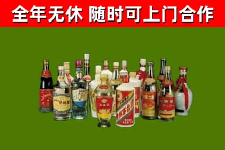 民和回收白酒