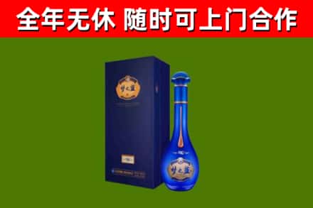 民和烟酒回收老梦之蓝酒.jpg